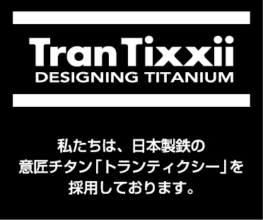 TranTixxiiロゴ_採用09