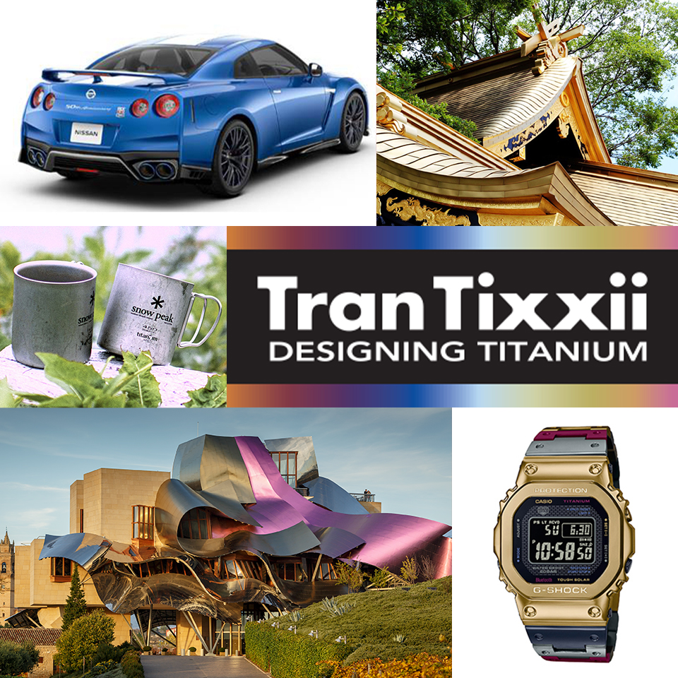 设计钛合金TranTixxii®品牌(设计与奢华的钛合金材料)