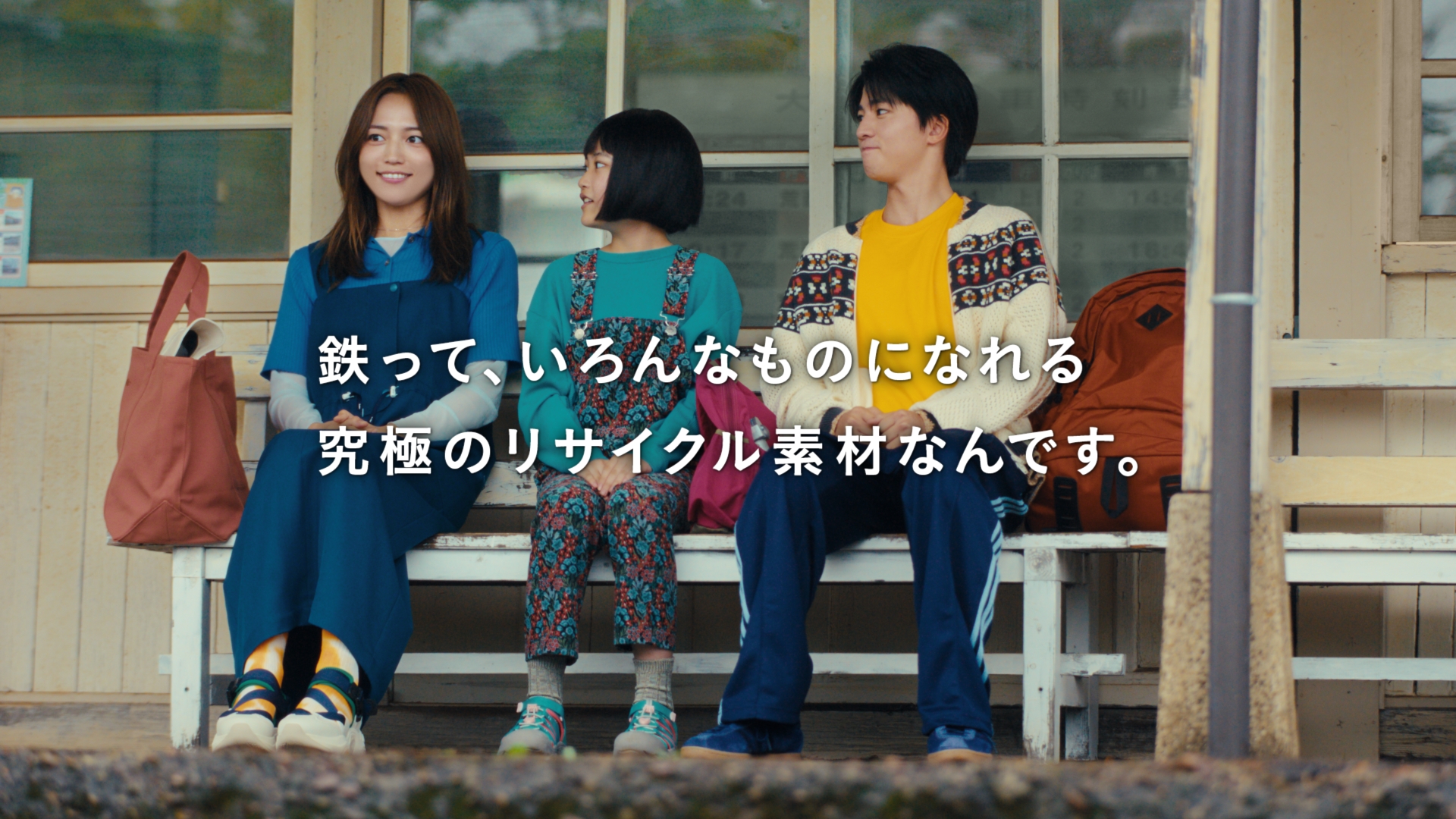 「しりとり」篇30秒（字幕版）