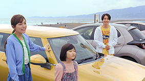 「ステキなクルマって」篇 15秒（字幕版）