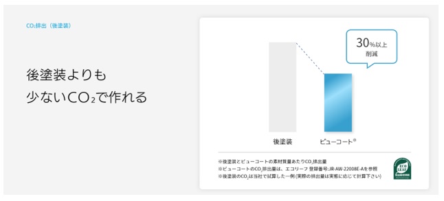 common/secure/news/20240808_150_02