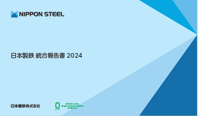/news/img/20190603_100.jpg