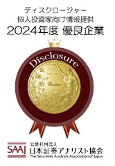 /news/img/20190603_100.jpg