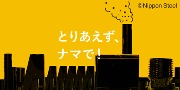 11月