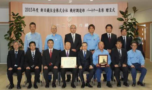 株式会社三井三池製作所
