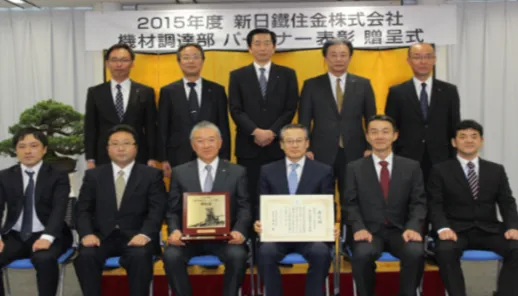 新川電機株式会社