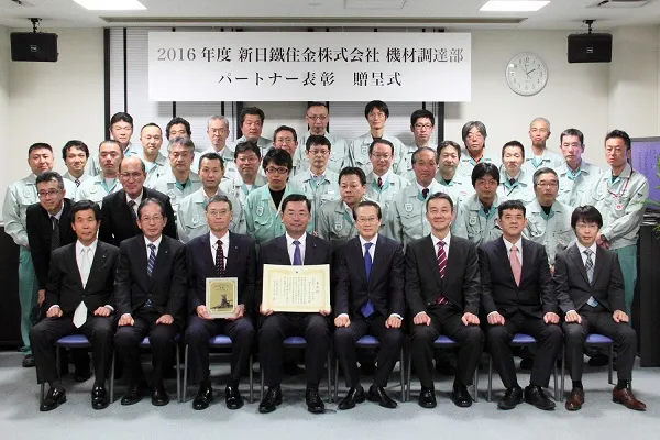 四変テック株式会社