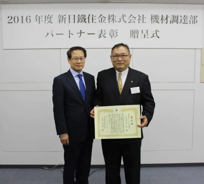株式会社信和