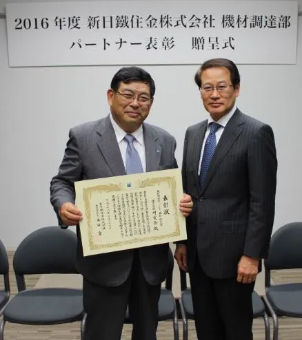 株式会社明電舎
