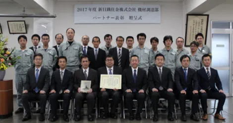 日立金属株式会社