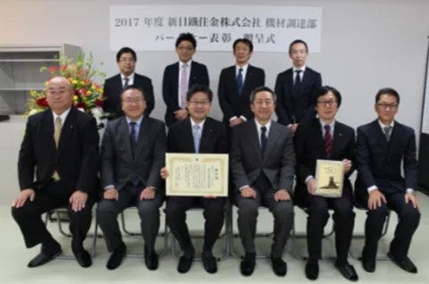 大和工業株式会社