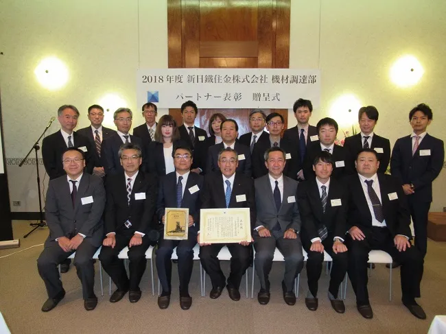 大成建設株式会社