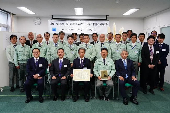 日新電機株式会社