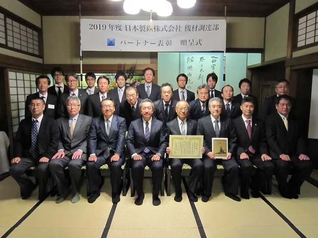 株式会社奥村組