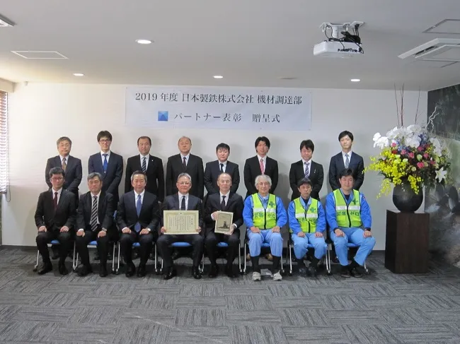 株式会社ニッケンフェンスアンドメタル