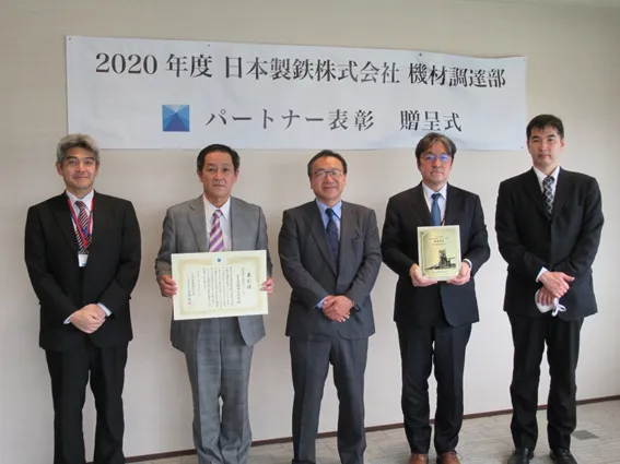 富士電機株式会社