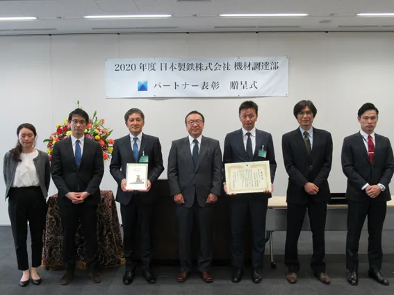 リファインバース株式会社、栄興業株式会社