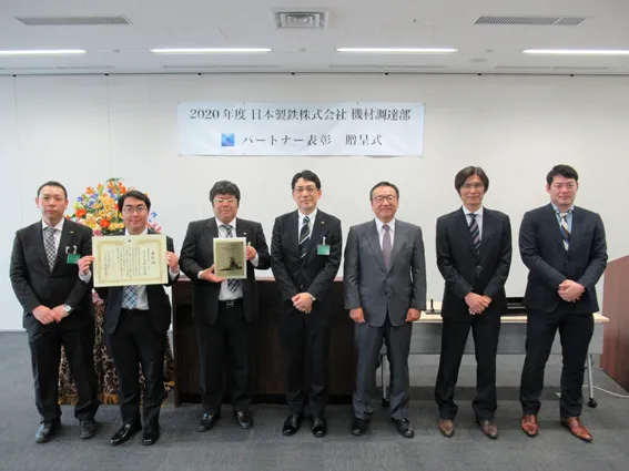 片山ナルコ株式会社