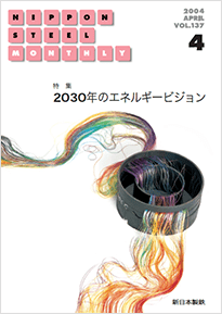 2004年4月号