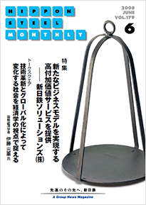 2008年6月号