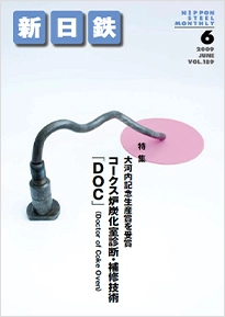 2009年6月号