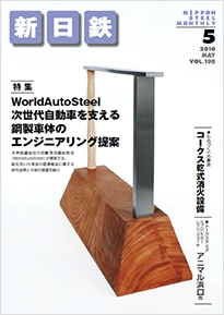 2010年5月号