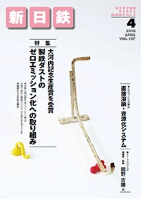 2010年4月号