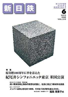 2012年6月号