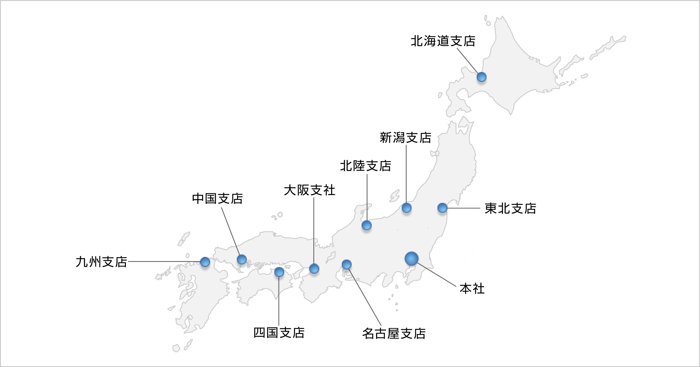 所在地 企業情報 日本製鉄