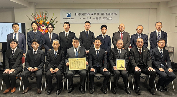 ロザイ工業株式会社