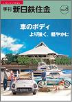 Vol.8