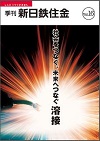 Vol.16