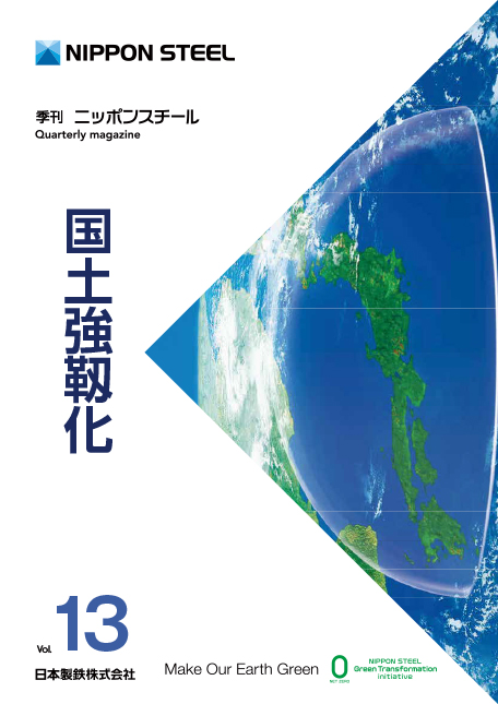 2022年8月号