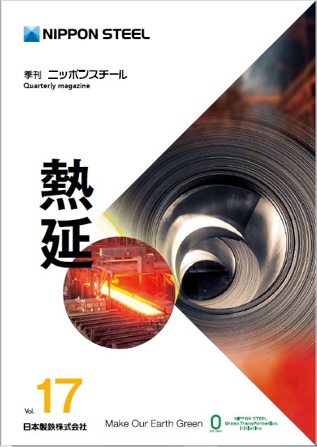 2023年9月号