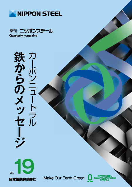 2024年5月号