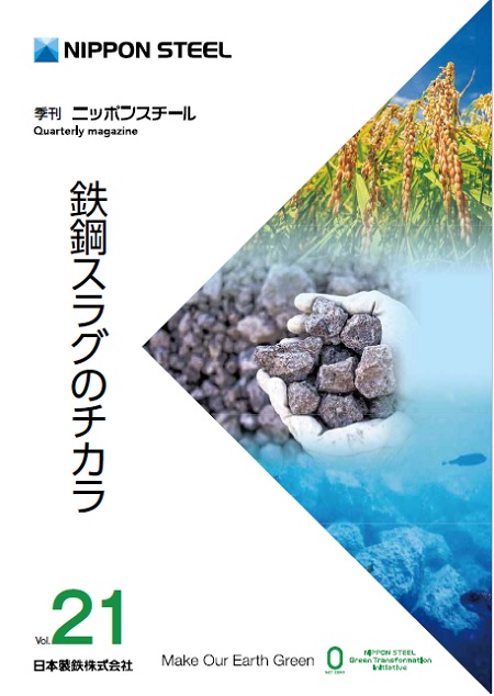 2024年10月号