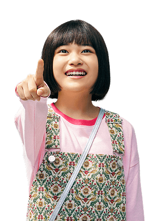 妹