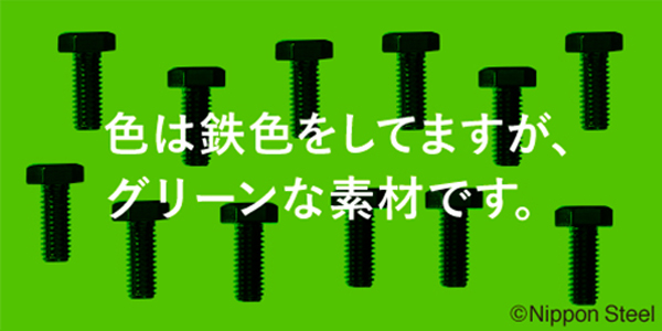 1月