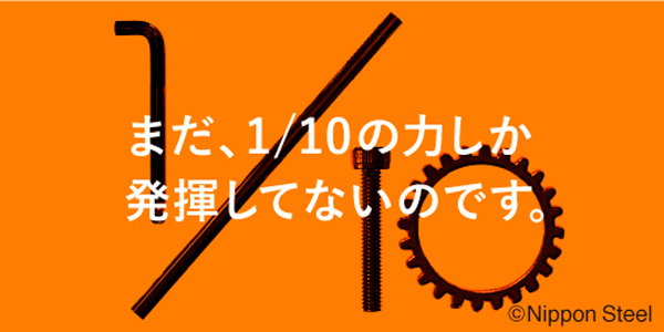 1月