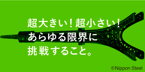 1月