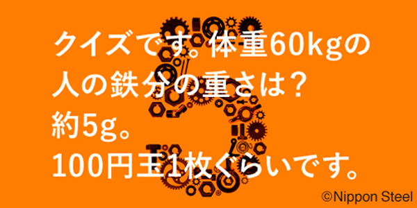 1月