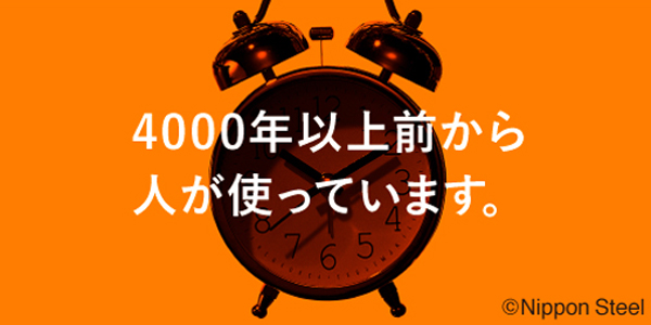 1月