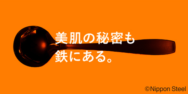 1月