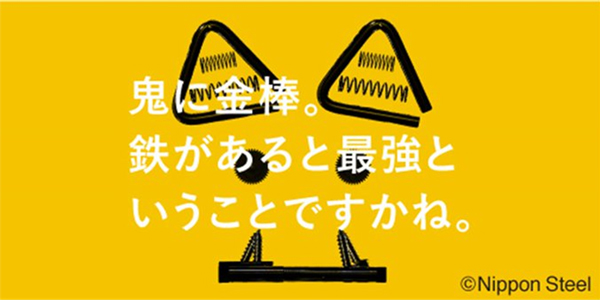 2月