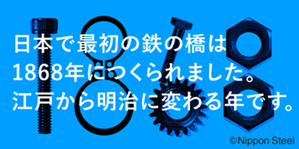 2月