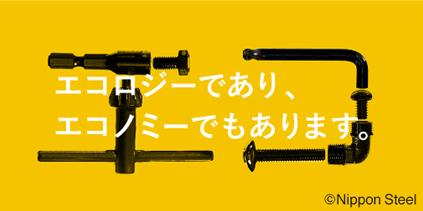 2月
