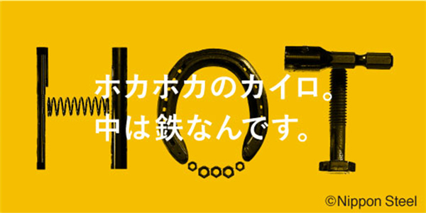 2月