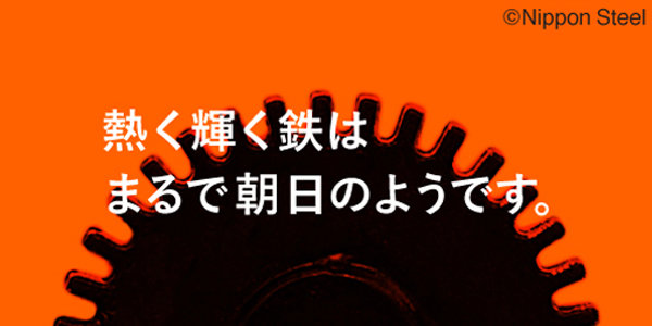 3月