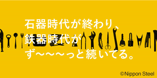 3月