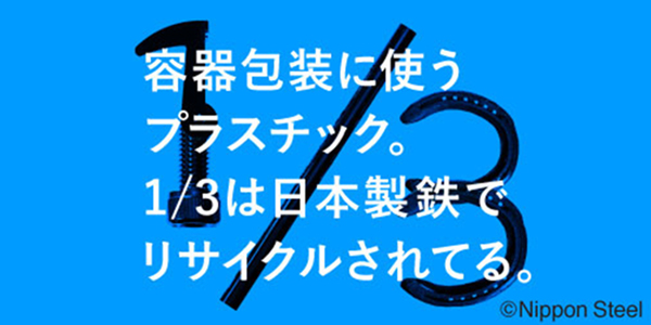 3月